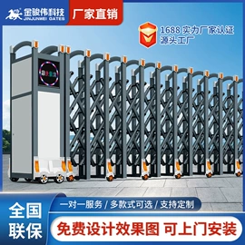 伸缩门;升降路桩;集成房屋