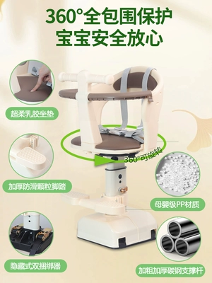 Electric car child seat | Safety Shock-Absorbing Baby Seat
