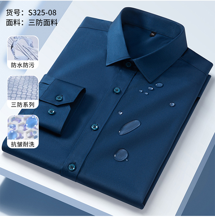 S325-08 네이비 블루