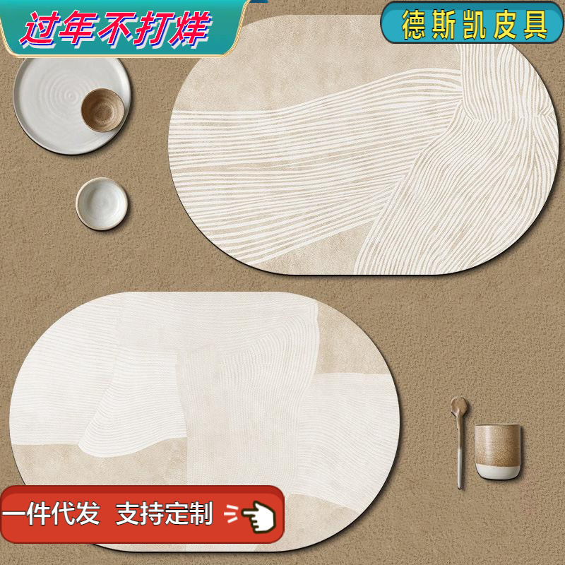 Estera de mesa de cuero oval de alto grado impermeable aislamiento a prueba de aceite occidental comida Mat PVC tazón Mat comedor Mat mantel hogar