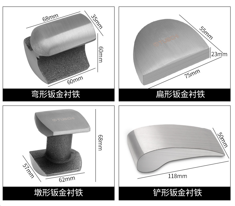 Sheet Metal Hammer Set Car Sheet Metal Hammer Backing Iron Pad Iron Multi-Functional Car Sheet Metal Concave Surface Repair Sheet Metal Wholesale