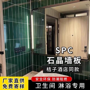 spcʯ�������l���g�ɴu�N�Ƶ���ԡ����ˮ�b�ʯ���o����ʯ������