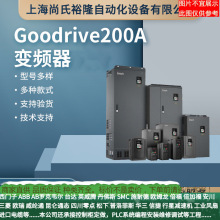 GD20-0R2G-S2-B英威腾变频器单相风机水泵控制系统GD20系列议价