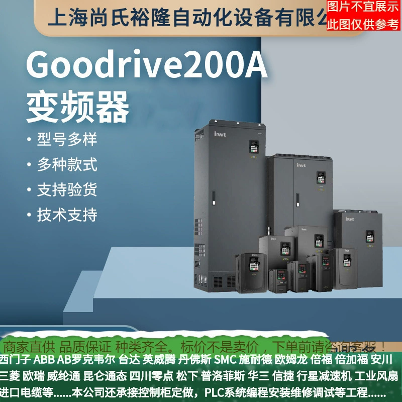 GD20-0R2G-S2-B инвертор Infantium однофазный вентилятор водяной насос системы управления GD20