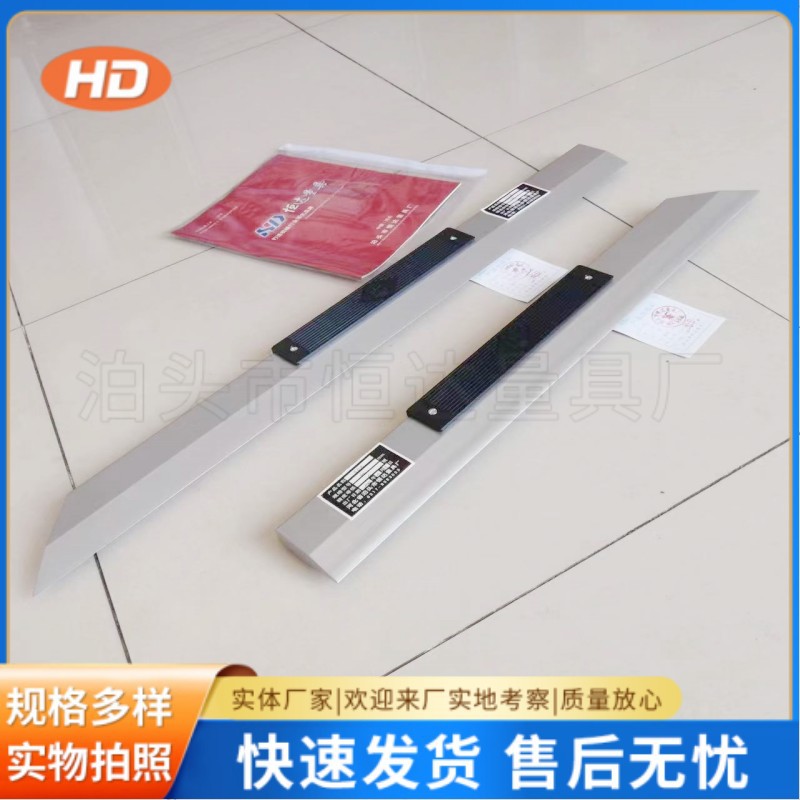 缸盖检测镁铝合金刀口平尺镁铝刀口尺电梯测量专用刀口型直尺直尺