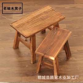 老榆木凳子复古短凳双人凳换鞋凳子矮木凳儿童小板凳家用餐桌凳