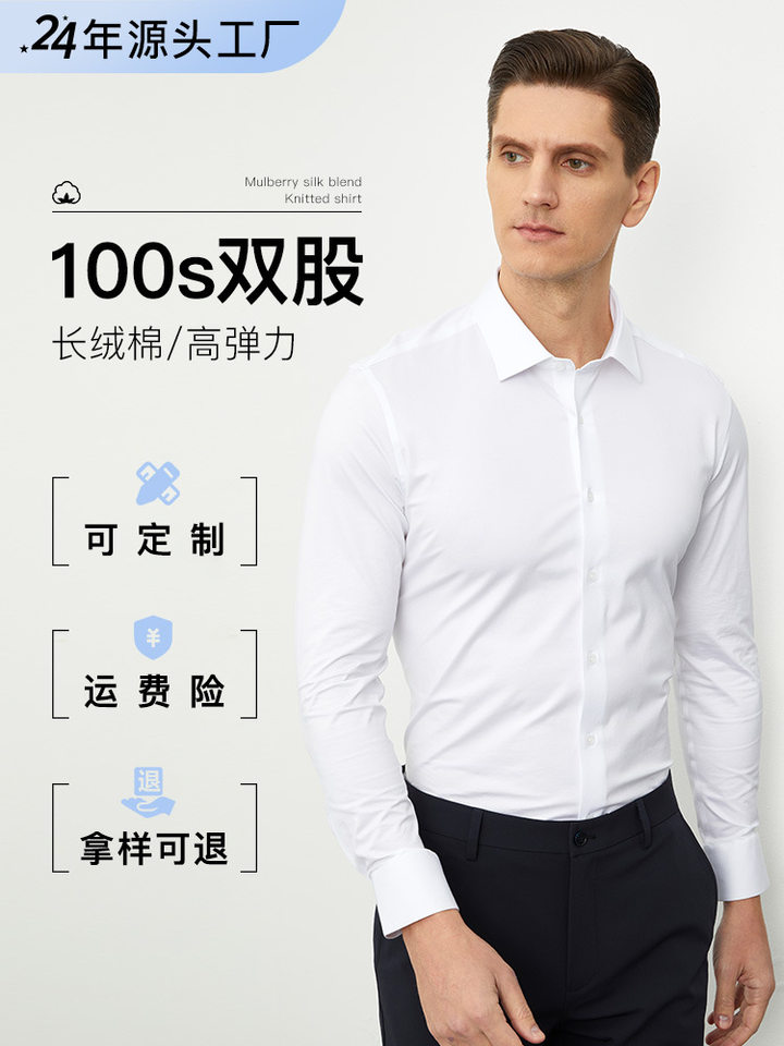 Áo sơ mi nam dài tay dệt kim cotton co giãn cao cấp thoáng khí — Màu Xanh nước biển-dài tay nam-cổ vuông, Màu củ sen-dài tay nam-cổ vuông, Màu xanh ngọc lam-dài tay nam-cổ vuông, Đen-Dài tay-Nam-cổ vuông
