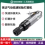 sata世达气动汽保打磨机
