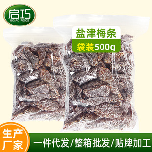 �o���}��÷�l500g���b��������÷������T�ЋD�����ʳԒ÷�ɹ���