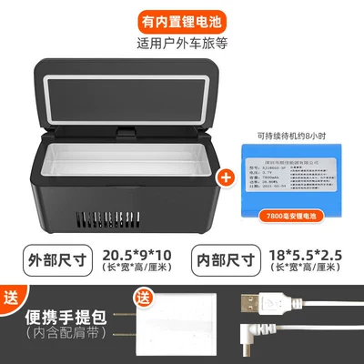 Cross-border foreign trade US-standard Soyuducular - with-battery-8-10-hours-of-battery-life