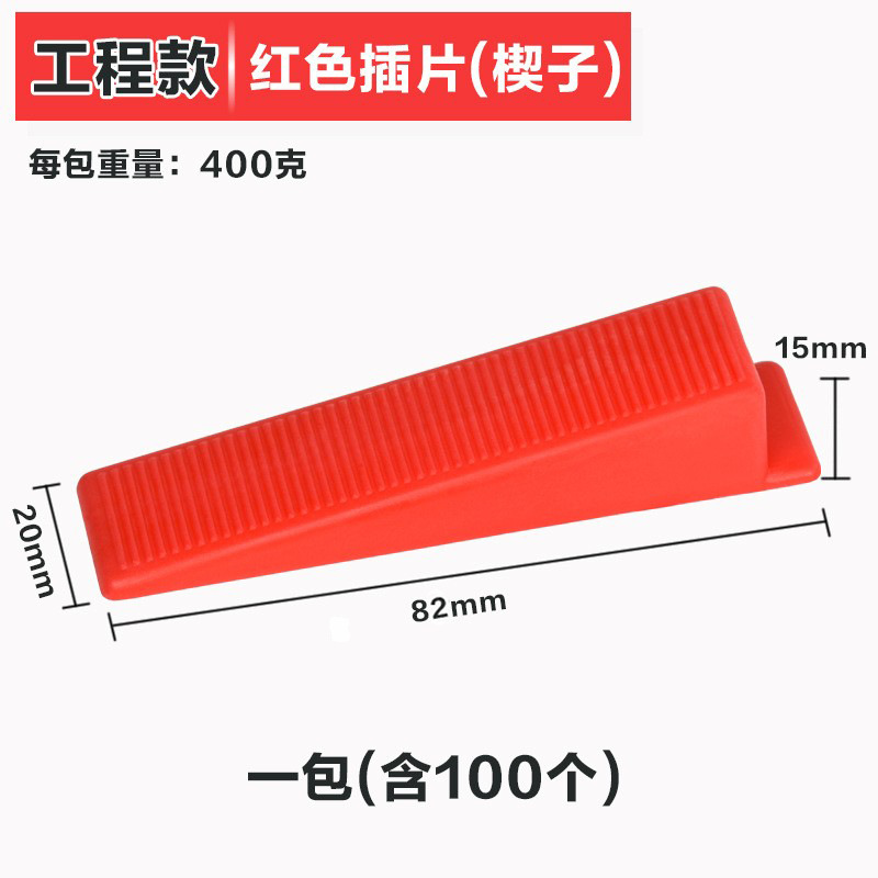 メーカー直売のタイルのレベリング器のレベリング器はタイルを敷きます。