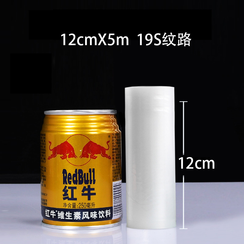 家庭用紋様真空袋食品圧縮袋ちまき包装プラスチック密封保存袋は機械工場価格を選ばない|undefined