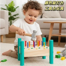 其他益智玩具;拼图、拼板;餐厨具玩具