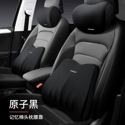 Neck Pillow, Car Lumbar Seat, Headrest - concave-atomic-black-main-co-pilot-2-sets