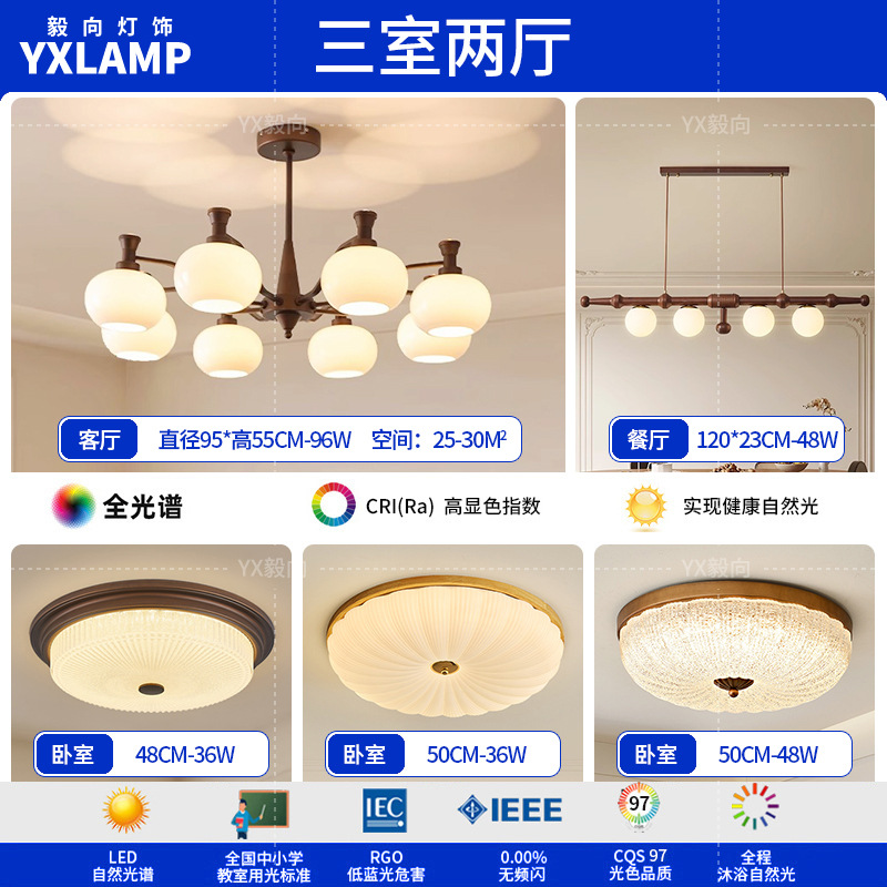 Lámpara de la sala de estar luces de estilo americano medieval luces de comedor luces de vestíbulo luces principales luces de dormitorio retro francesas lámparas Zhongshan