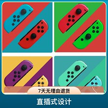 �m�Ç��aSwitch2 �����ֱ� NS�ֱ�  NS2  joycon�ֱ�