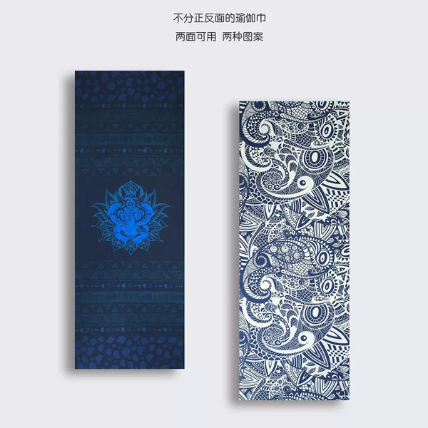 Mandala Pattern Non-Slip Yoga Mat Towel, Convenient and Foldable, Travel-Friendly, Machine Washable