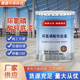 防腐涂料;环氧树脂;氟碳漆