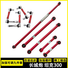 �L���� ̹��300/400/500�ӏ����{���Ӵ�/С�B�U/���B�U/ֹ�ƗU