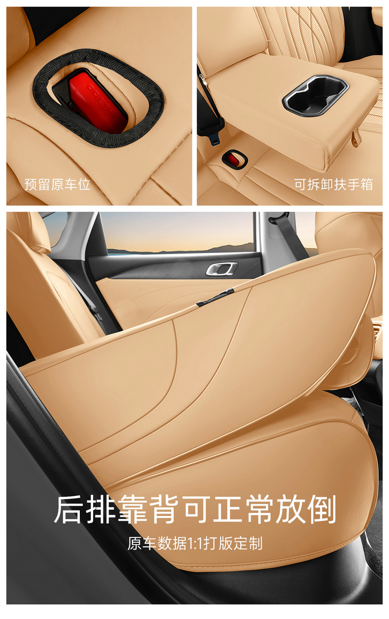 Suitable for Xingyao 6 Special Car Seat Cover, Universal All-Season Full-Surround Cushion Leather Breathable Perforated Seat Cover