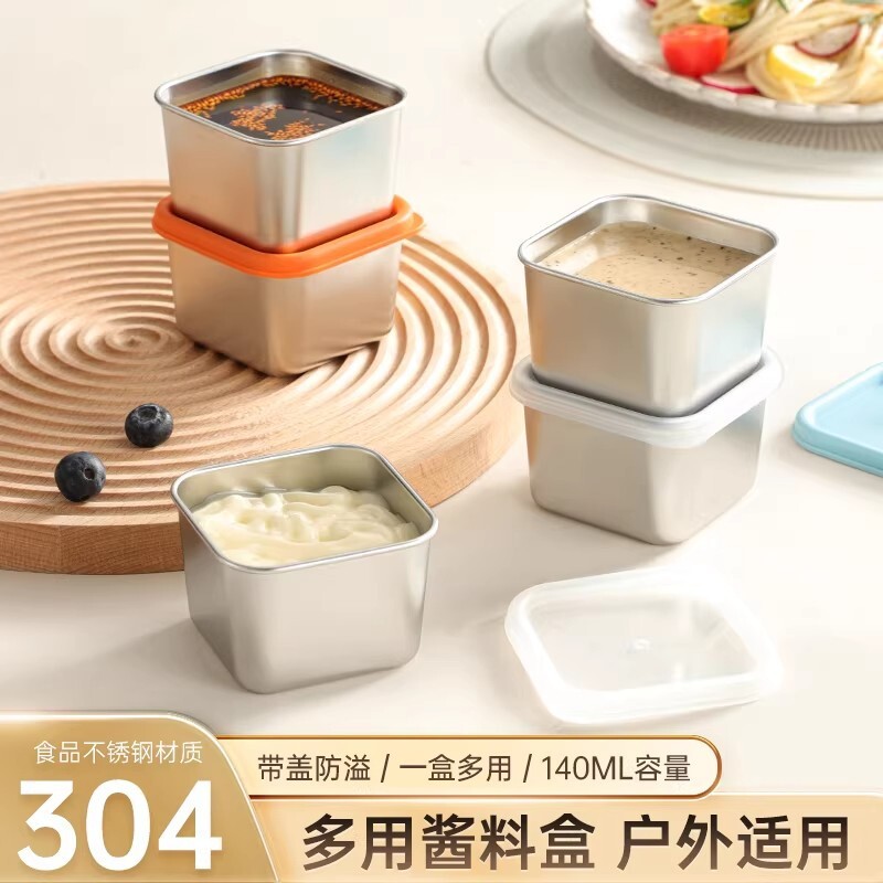 迷你304不锈钢正方形保鲜盒带盖密封户外多用途沙拉酱料盒跨境货