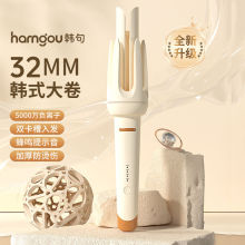 双凹槽32MM全自动卷发棒宿舍可用大波浪卷负离子不伤发大卷