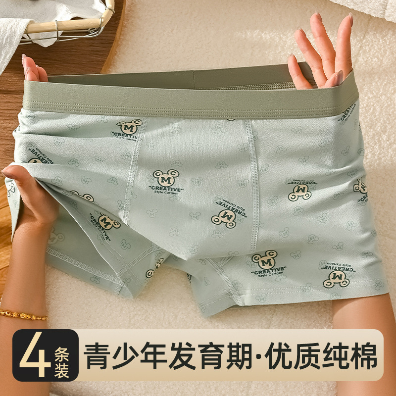 青少年内裤纯棉男生发育期四角裤初中高中生大童加大加肥|undefined