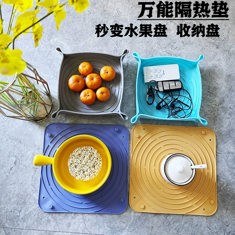 Бытовая многофункциональная силиконовая изоляционная прокладка тарелка для фруктов тарелка для хранения гостиная тарелка для фруктов тарелка для закусок чайный столик Фруктовая тарелка новый продукт
