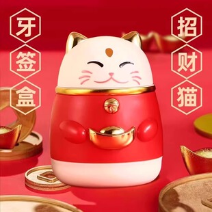 Toothpick Holder with High Aesthetic Value, Chinese Trendy Cartoon Creative Press-Type Automatic Pop-Up Lucky Cat Toothpick Container for Home Use