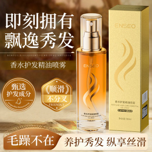 ENSEO��ˮ�o�l���͇��F80ml�̝��ɿ�ë��l���z��ϴ�o���o�l����