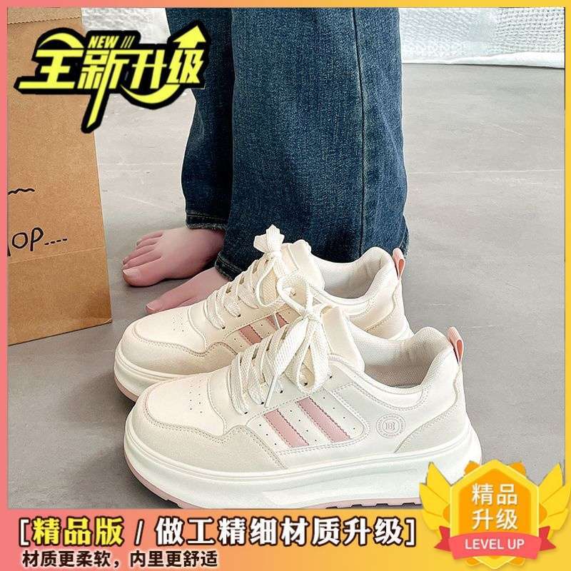 핑크 업그레이드 버전, 캐주얼하고 다재다능함