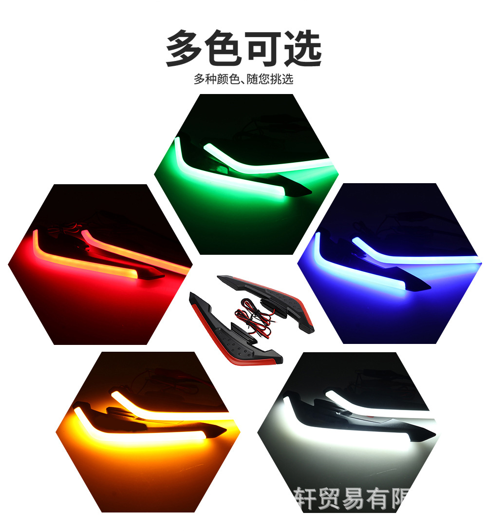 Motorcycle Universal Modification Accessories Led Atmosphere Light 12V Air Knife Electric Vehicle Decorative Light with Light Fixed Wing Air Knife