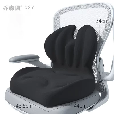 New cross-border Amazon chair cushion buttock cushion waist cushion waist support integrated back cushion waist cushion (Waist support) - mysterious-black-integrated-backrest-waist-seat-cushion