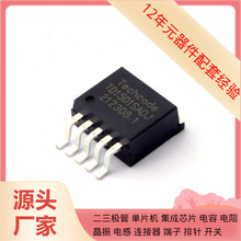 ���Ԫ����TD1501��-220(263) �Դԭ�b�댧�wоƬ