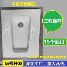 不带弯蹲便器带存水弯陶瓷蹲坑不带S弯蹲厕共用水箱大便池现代