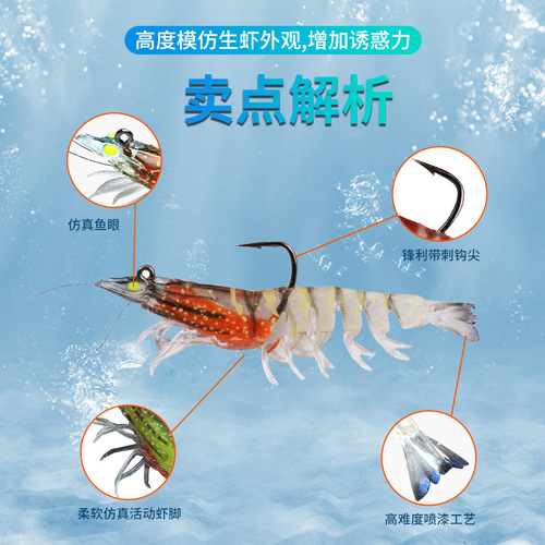 Factory direct sales new product luminous simulated soft bait shrimp lure package lead shrimp bait with back hook bionic soft shrimp lure
