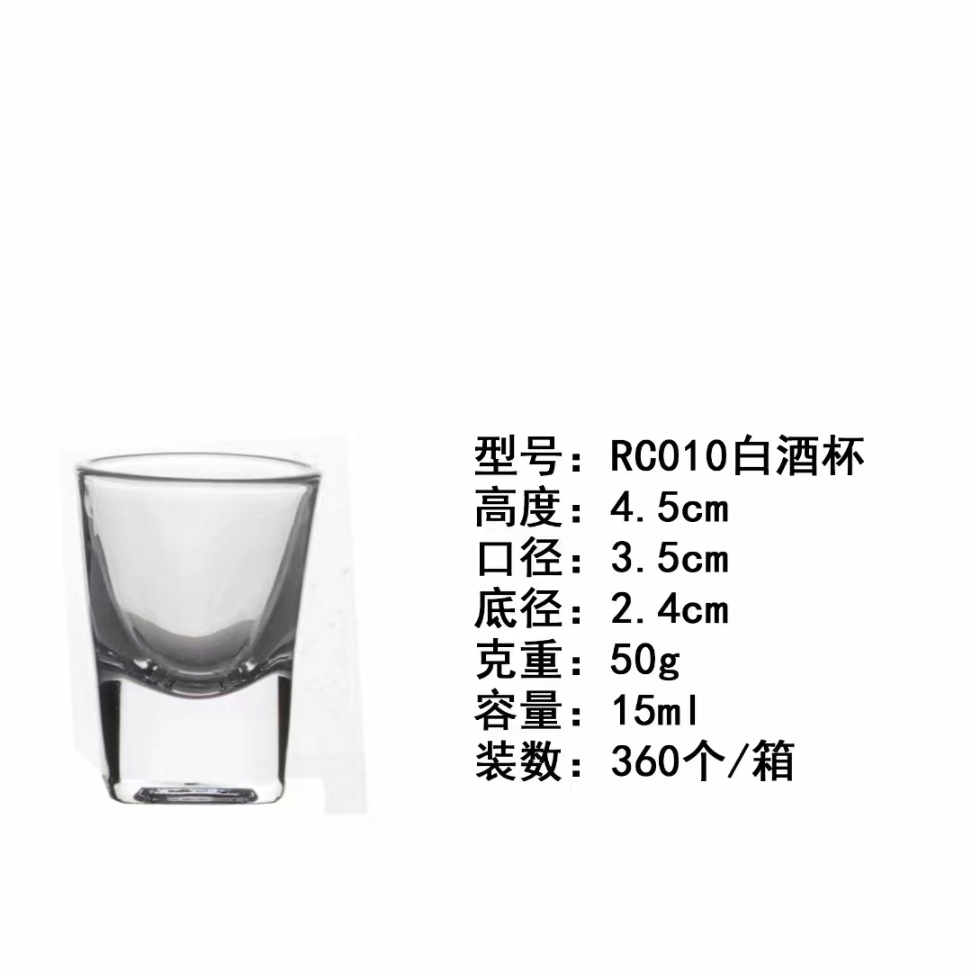 RC010