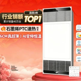 小夜灯;阅读台灯;吸顶灯