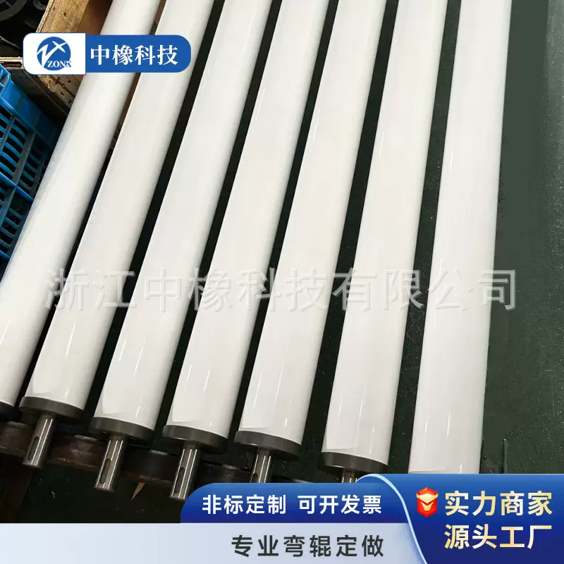 非标定制弧形辊展平辊橡胶弯辊导布辊弯曲辊弓形辊除皱辊托辊胶辊