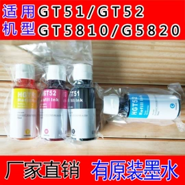 墨盒、墨水;热转印纸;热转印机