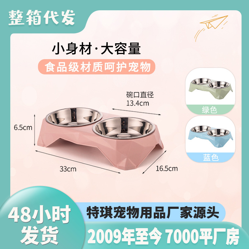 새로운 캔디 컬러 다이아몬드 그릇 만화 애완 동물 스테인레스 스틸 개 그릇 애완 동물 더블 그릇 애완 동물 고양이 개 분지