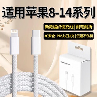 �m���O��������늾�iphone14/13/12/11/x/xr/xsmax/8p/7/6������