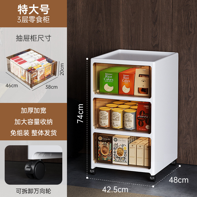 夹缝收纳柜子抽屉式家用厨房冰箱边缝柜卫生间储物超窄缝隙置物架|undefined