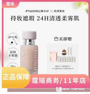 �Ԫ�o30g�֊y���˪�F�D���������з۵�Һ�ļ�����