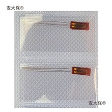 用于钢材结构应力分析电阻应变计BE120-A(11)-X30X20麦太保