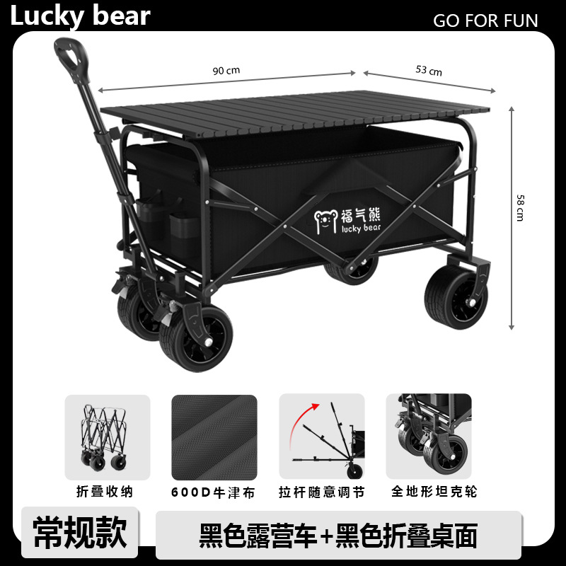 Carrito de Camping Plegable con Elevación de Metal Portátil para Exteriores image 36