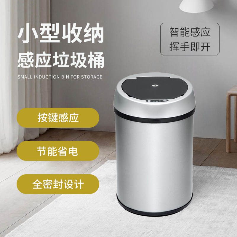 Clásica redonda inteligente papelera de basura inductiva sala de estar cocina casera papelera de basura automática inducción silenciosa papelera de basura