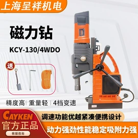 磁座钻;其他电动工具;金刚石工具