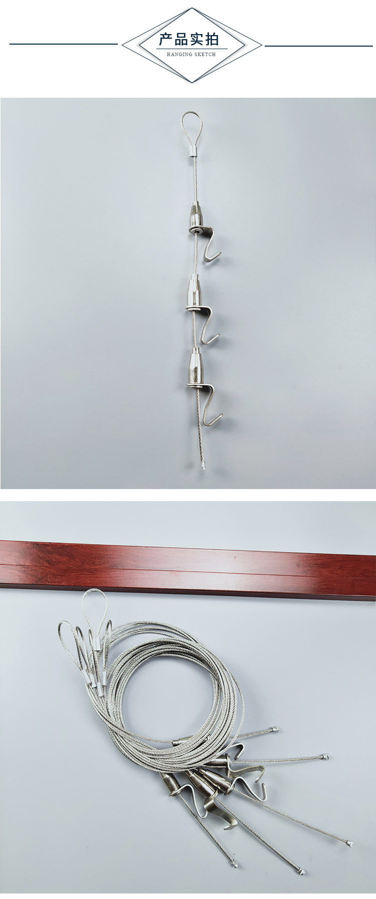 无上钩按压钢丝绳-详情_07