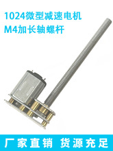 N20-1024΢��ֱ���p��늙C���L�SM4�ݗU�����X݆����С�R�_3V~12V